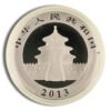 2013 Chinese Silver Panda - 1 oz