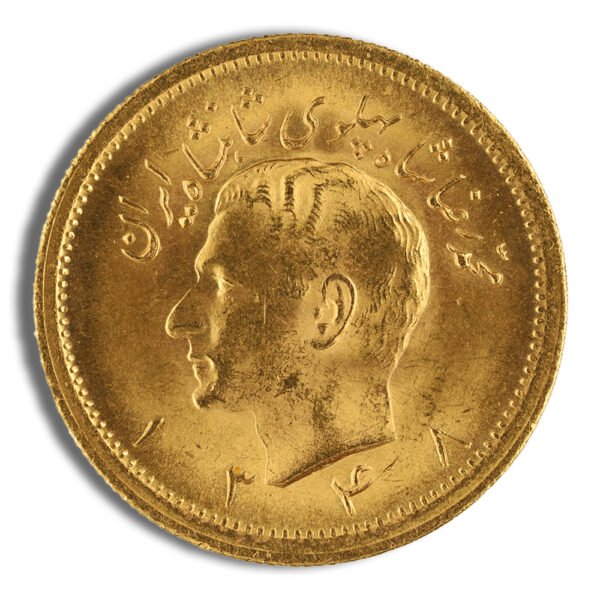 Iran 1 Pahlavi Gold Coin